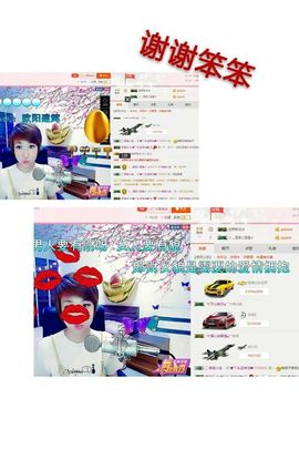 丫头👉小醋儿妹主播照片