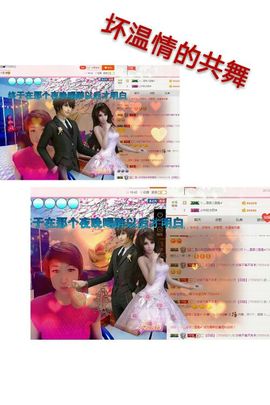 丫头👉小醋儿妹主播照片