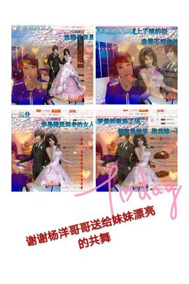 丫头👉小醋儿妹主播照片
