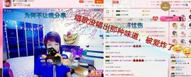 丫头👉小醋儿妹主播照片