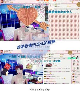 丫头👉小醋儿妹主播照片