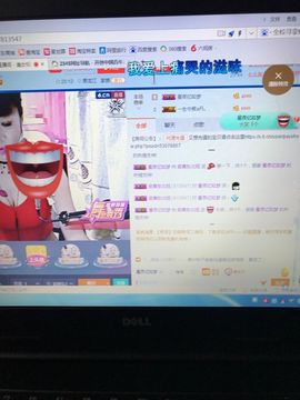 丹从心开始求老板主播照片