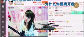 ☆缘☆酒妹主播照片