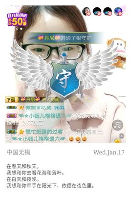 星儿✨主播照片