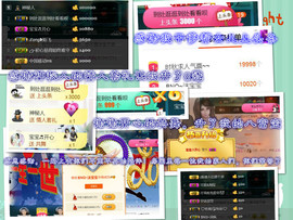 艾沫;军训哇！主播照片