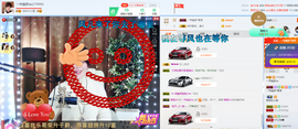 一帘幽梦as主播照片