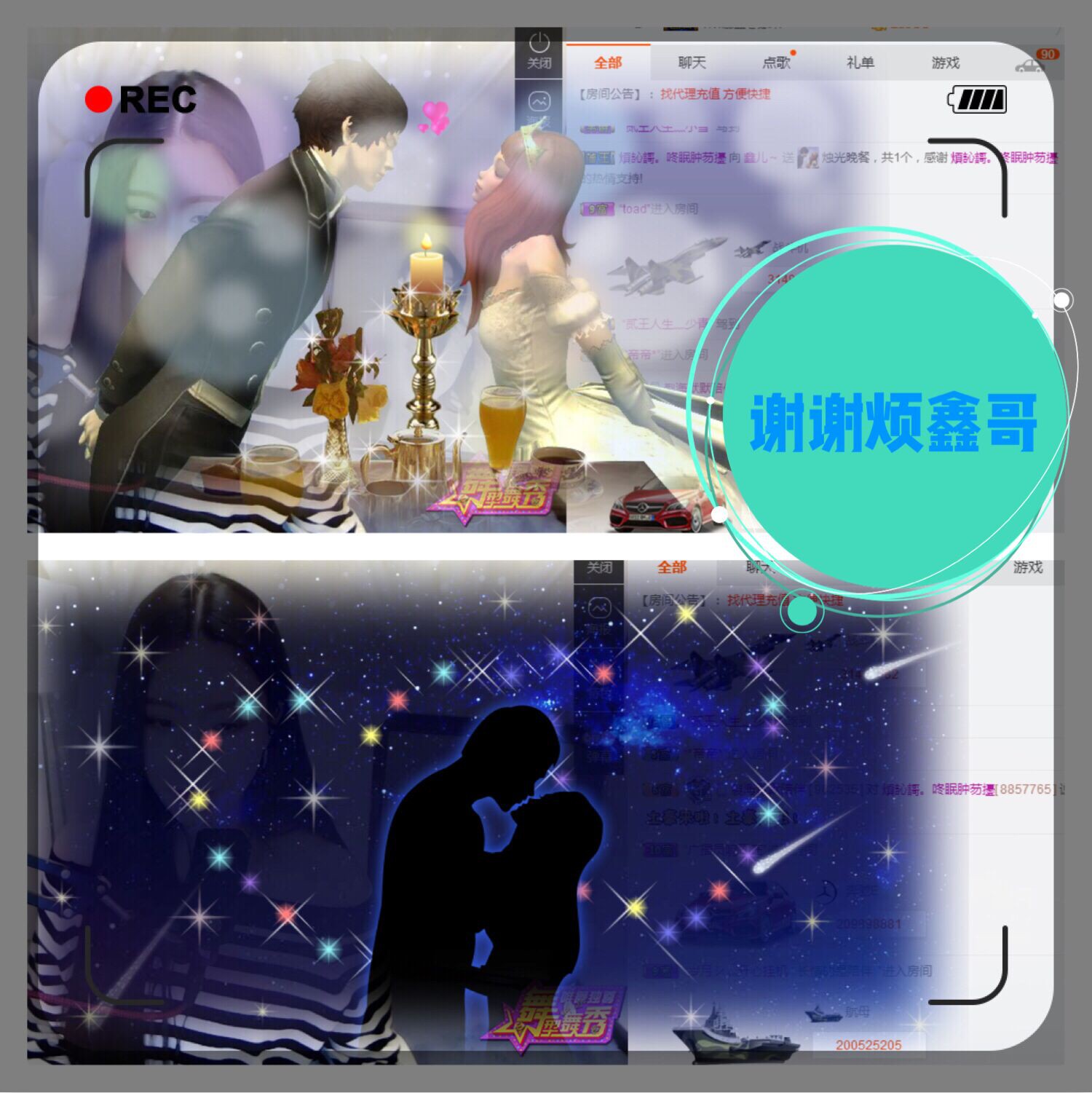 鑫儿～的图片
