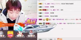 嗷~小熊熊！主播照片