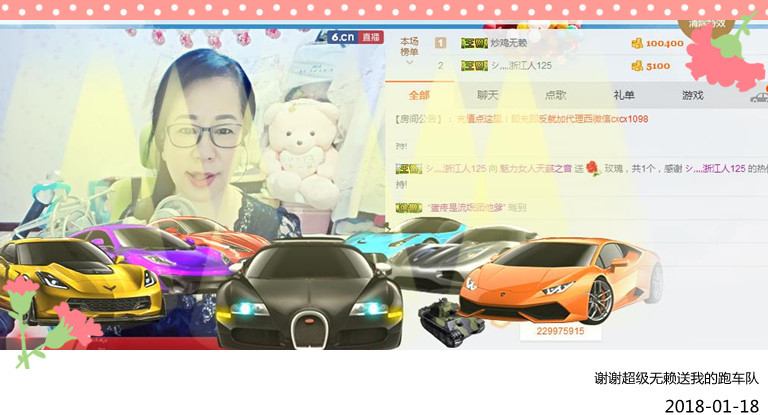 魅力女人唱民歌的图片