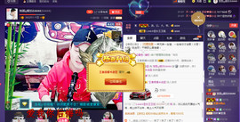 美好II回忆主播照片