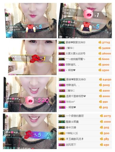ℳ顔小汐♥主播照片