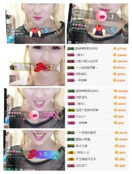 ℳ顔小汐♥主播照片