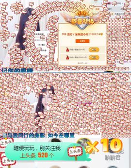 洛可＃你的小可爱主播照片