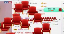 小艺停播主播照片