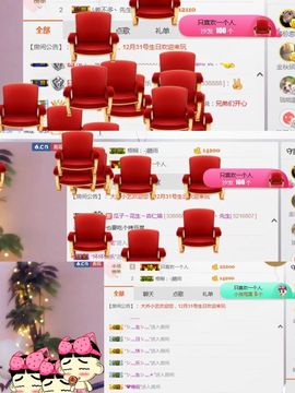 小艺停播主播照片