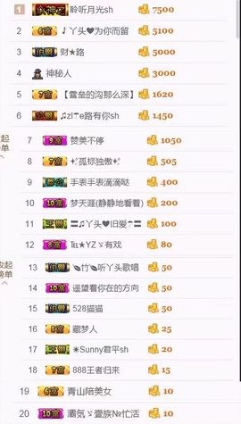 丫头唱歌给你听主播照片