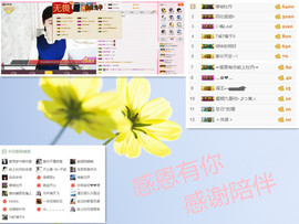 C_@欢喜*牡丹主播照片