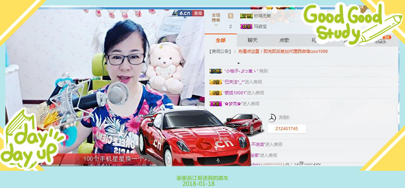 魅力女人唱民歌的图片