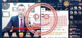 GM-A彪是个主持人主播照片