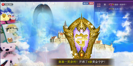 心旧~主播照片