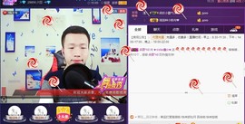小鑫唱情歌主播照片