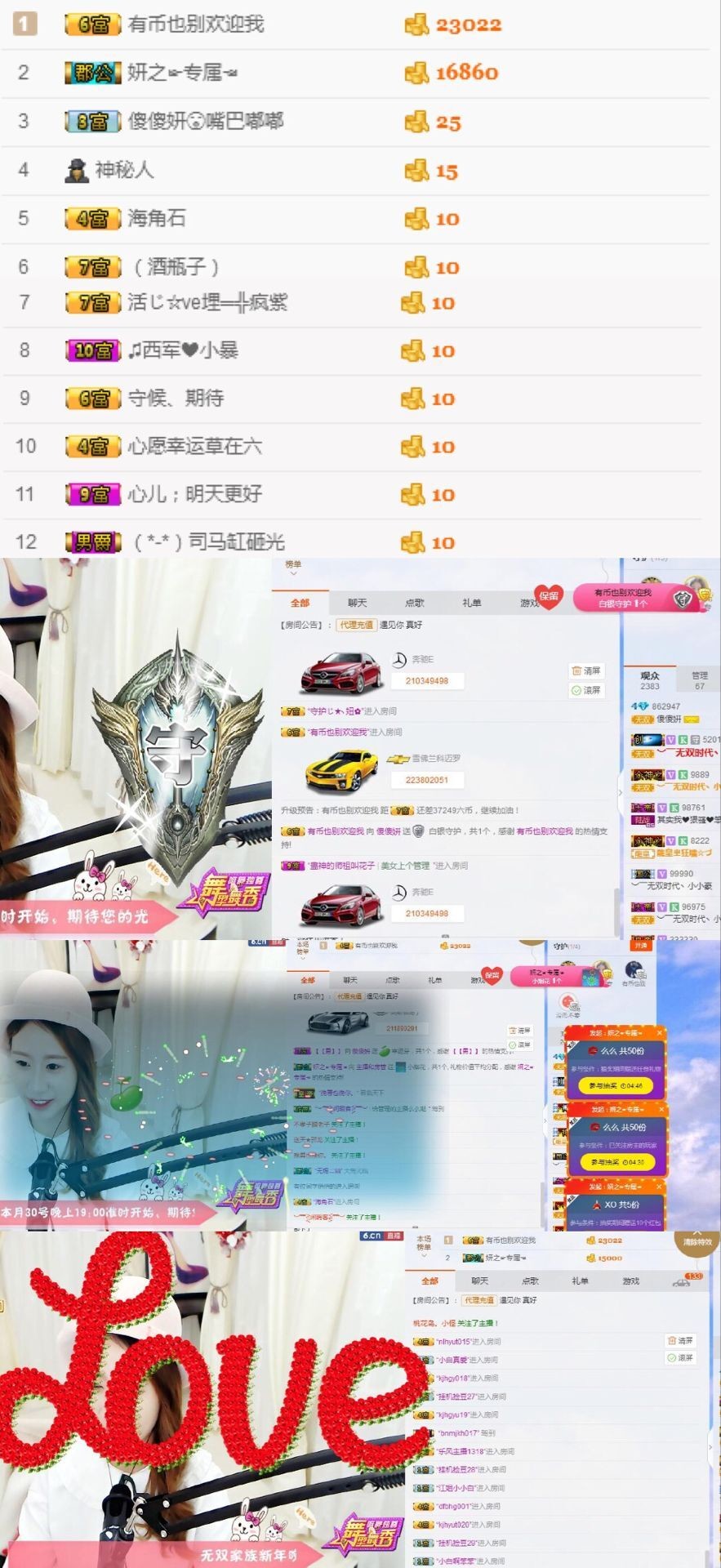 ❥妍妍的主播照片