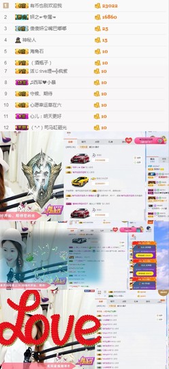 ❥妍妍主播照片