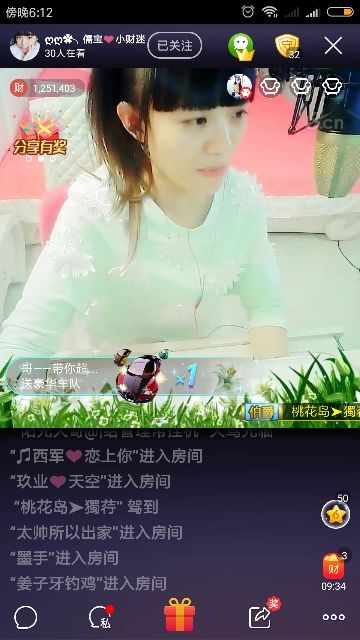 中国航母的主播照片