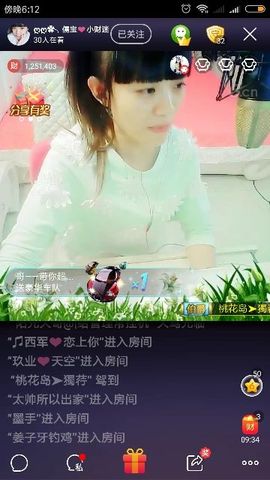 中国航母主播照片