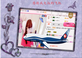 开心❤️❤️果主播照片