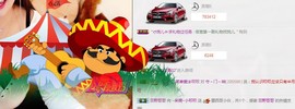小呗电脑坏不定时播主播照片
