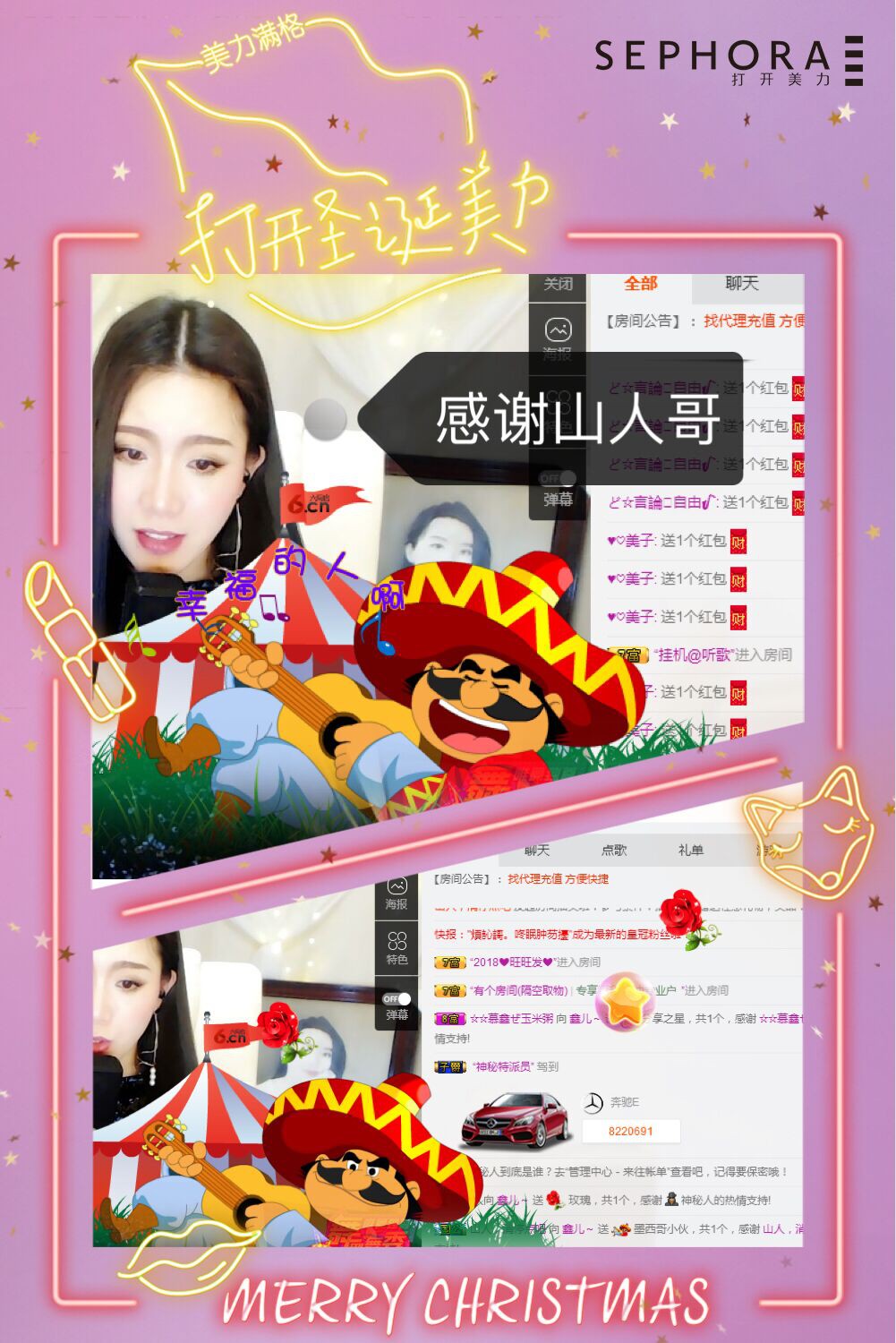 鑫儿～的图片