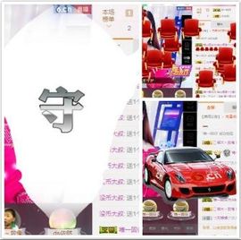 熙琳╰♚我还是我主播照片