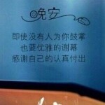 ゜夜ゆ难ゆ熬ゆ海报