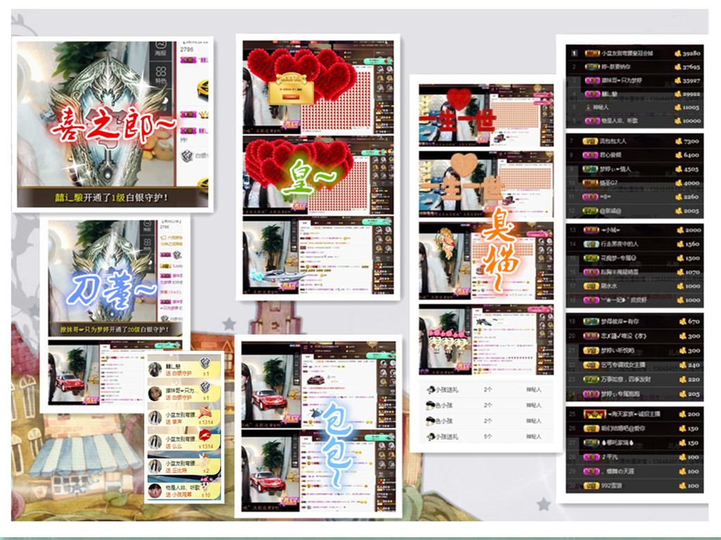 梦婷哟ぃ的图片