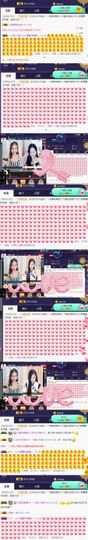 吻吻💋主播照片