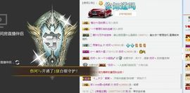 七℃~暂停直播主播照片