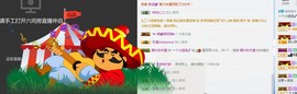 七℃~暂停直播主播照片