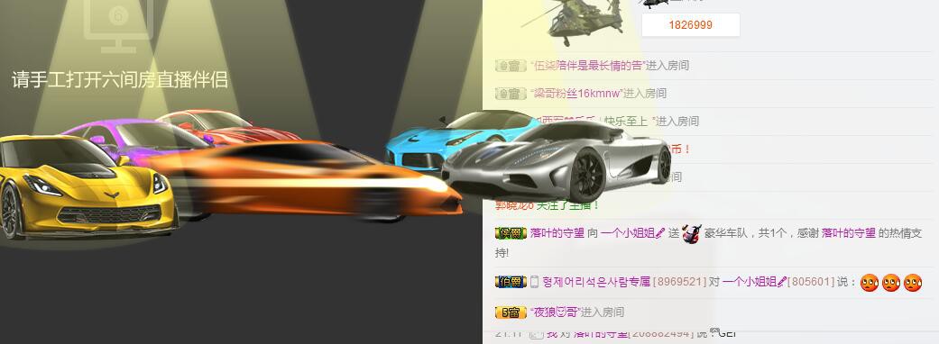 七℃~暂停直播的图片