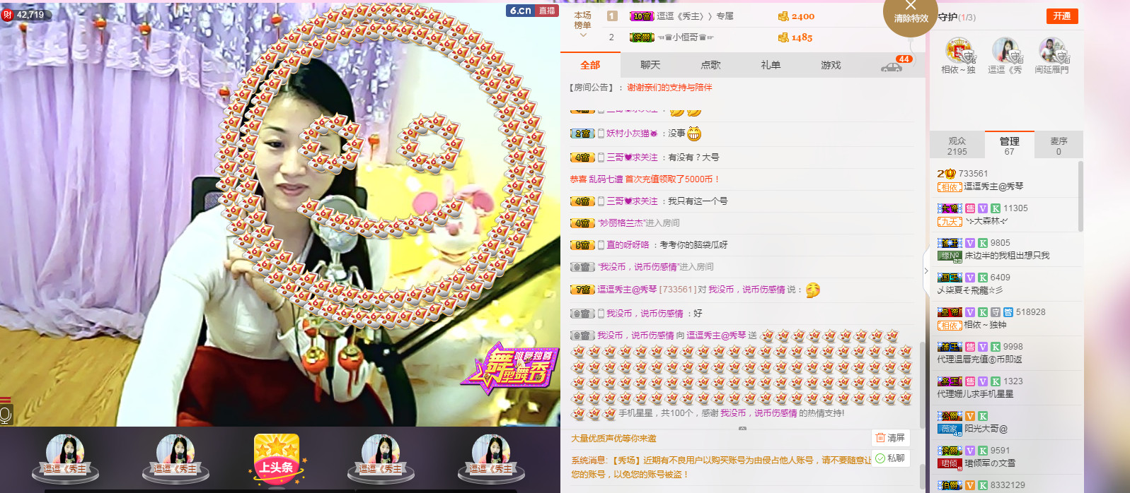 🎶幸福满满🎶的图片