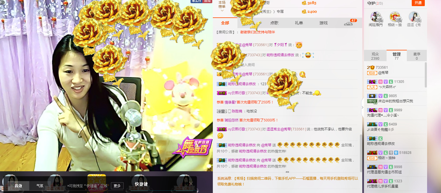 🎶幸福满满🎶的图片