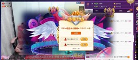 辣椒老号主播照片