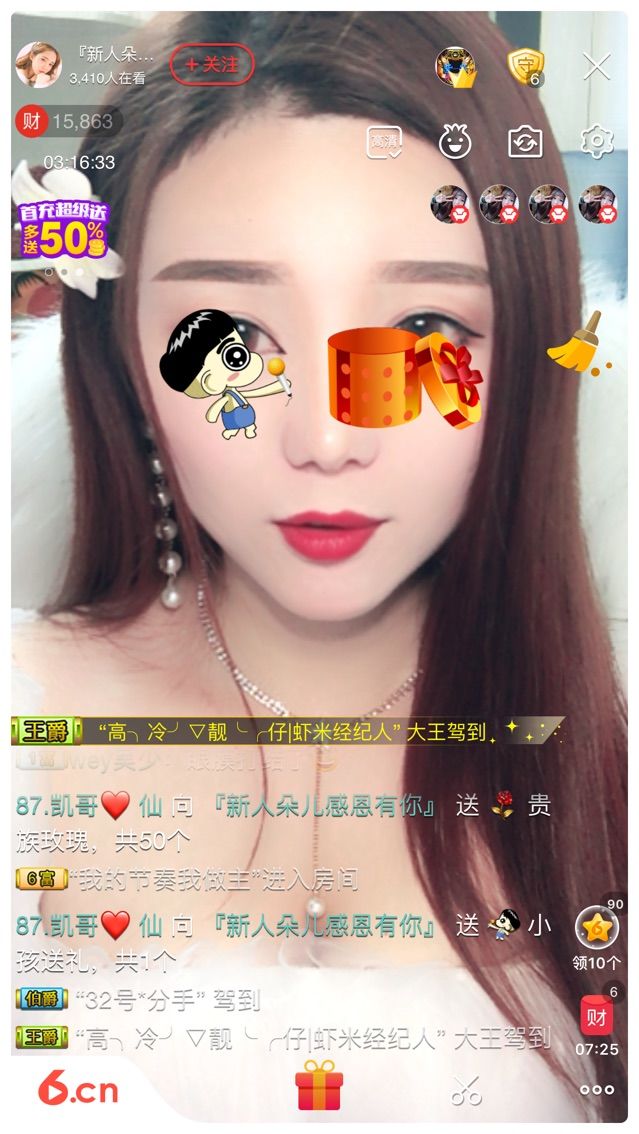 软萌妹💕大宝主播照片