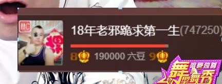黄老邪-28581的图片