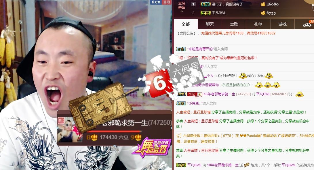 黄老邪-28581的图片