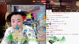 黄老邪-28581主播照片