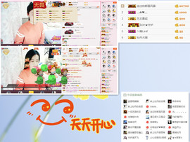 C_@欢喜*牡丹主播照片