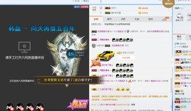 七℃~暂停直播主播照片