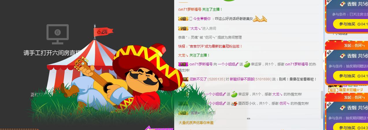 七℃~暂停直播的图片