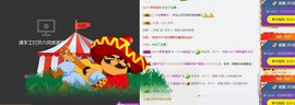 七℃~暂停直播主播照片